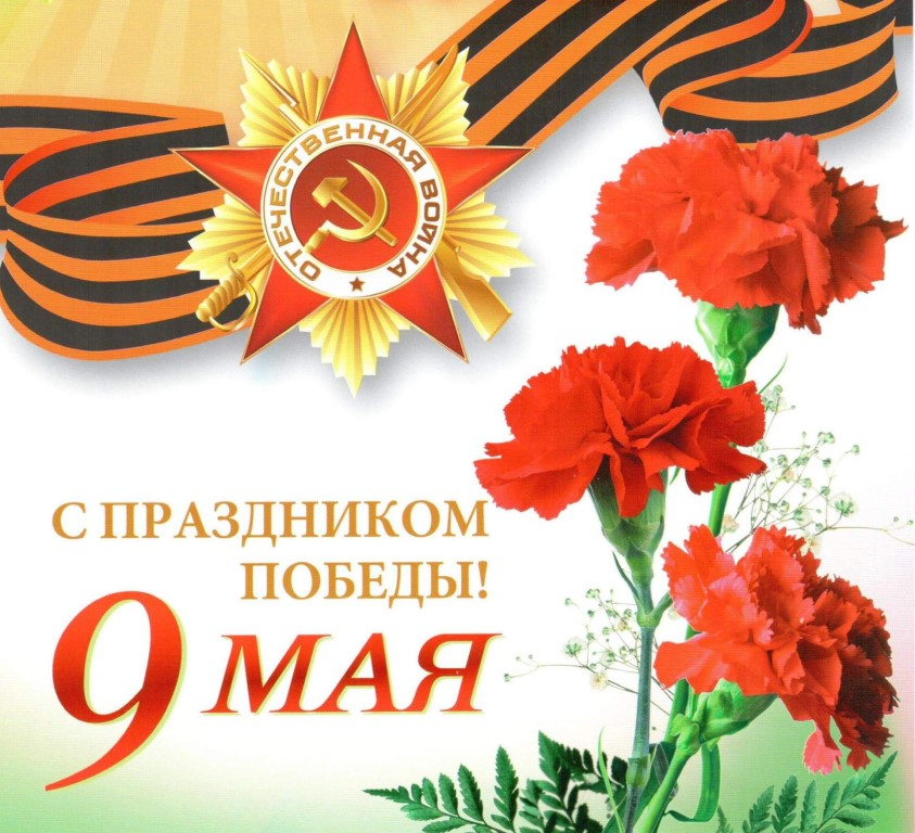 Творческие работы учащихся, посвящённые Дню Победы.