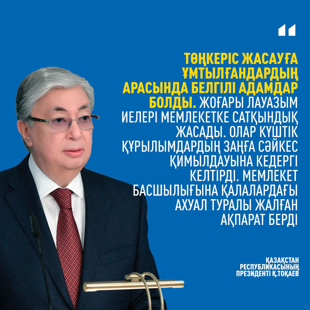 Послание 2022