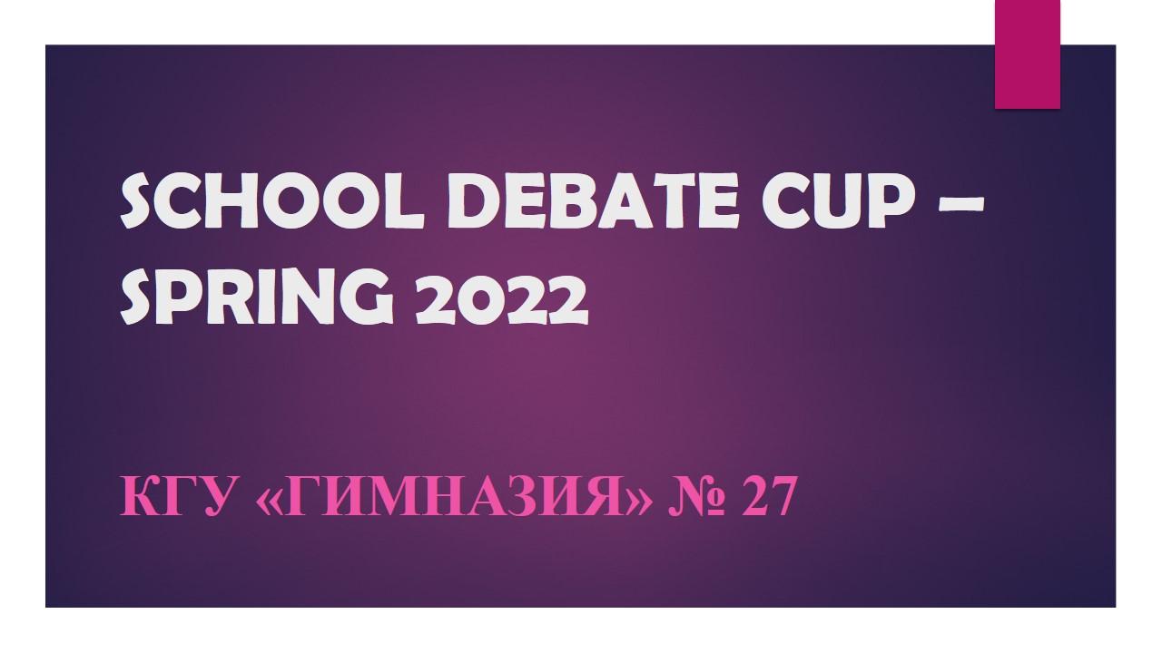 SCHOOL DEBATE CUP –SPRING 2022