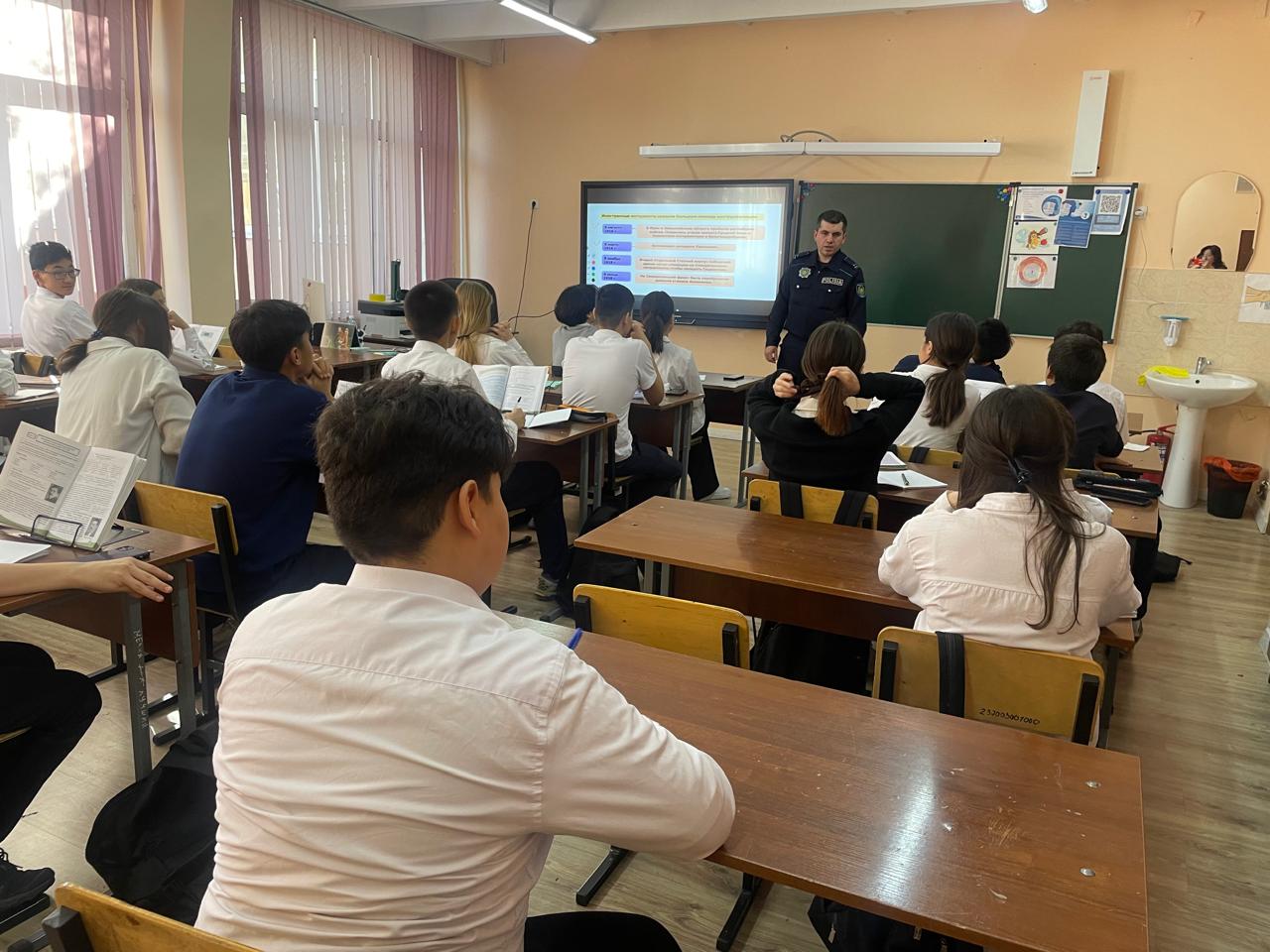 Оқушылармен профилактикалық әңгіме
