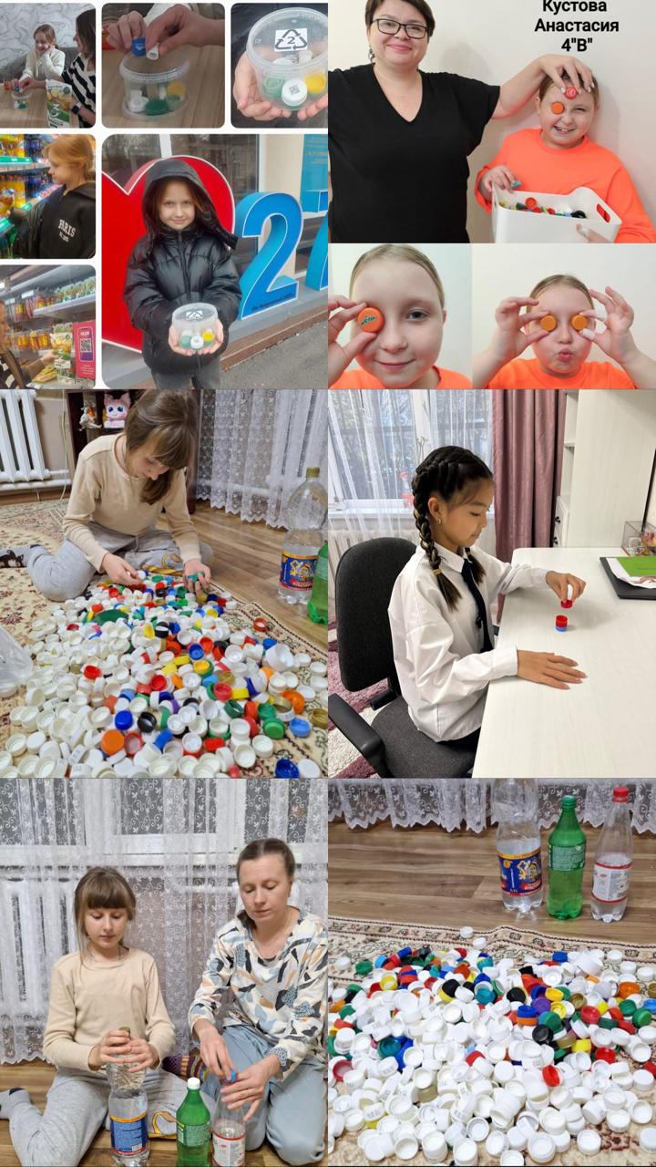Науқан пластикалық қақпақтар