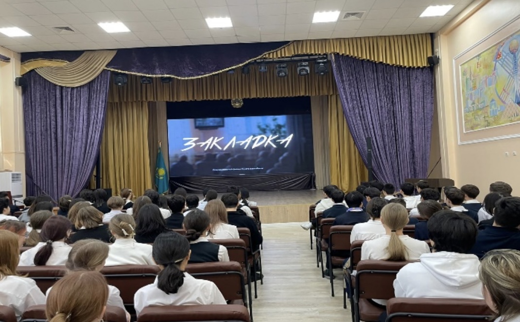 Мектеп ортасында нашақорлықтың алдын алу