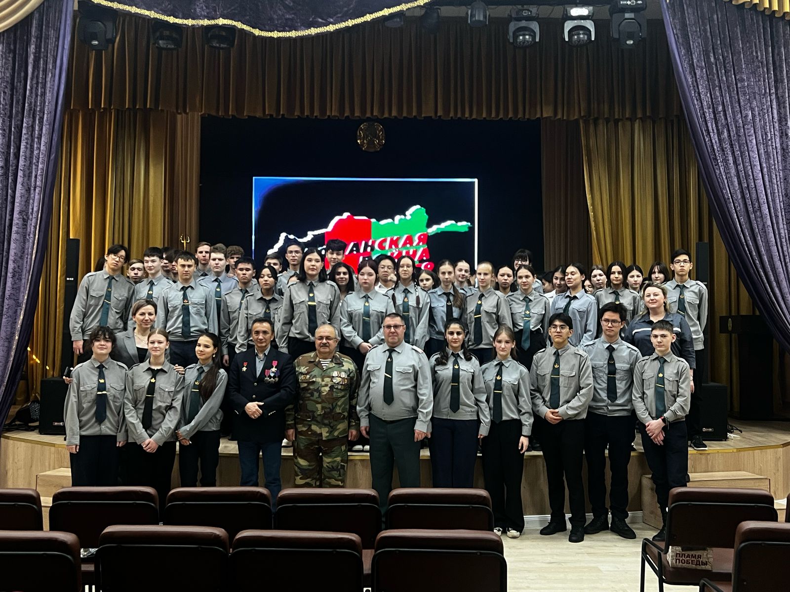 Оқушылардың Ауғанстандағы соғыс ардагерлерімен кездесуі