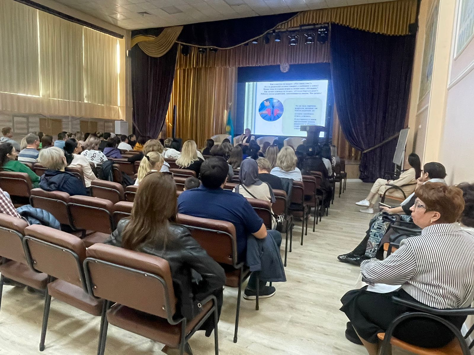 Жасөспірімдерге арналған ата-аналардың жыныстық құзыреттілігі бойынша конференция 5-сынып ата-аналары. Гимназия психологы Е. А. Занина өткізді.