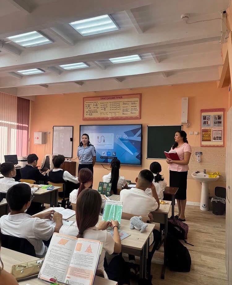 Құқық бұзушылықтың алдын алу, ЖҚЕ. Профилактика правонарушений, ПДД