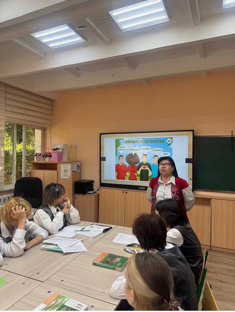 Тіл-тәуелсіздіктің тірегі. Язык - опора независимости.