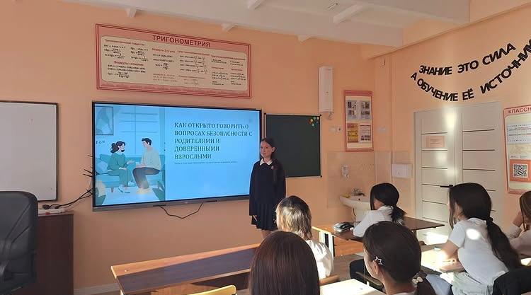 "Адал азамат" бағдарламасын жүзеге асыруға арналған сынып сағаттары. Классные часы посвящённые реализации программы "Адал азамат"