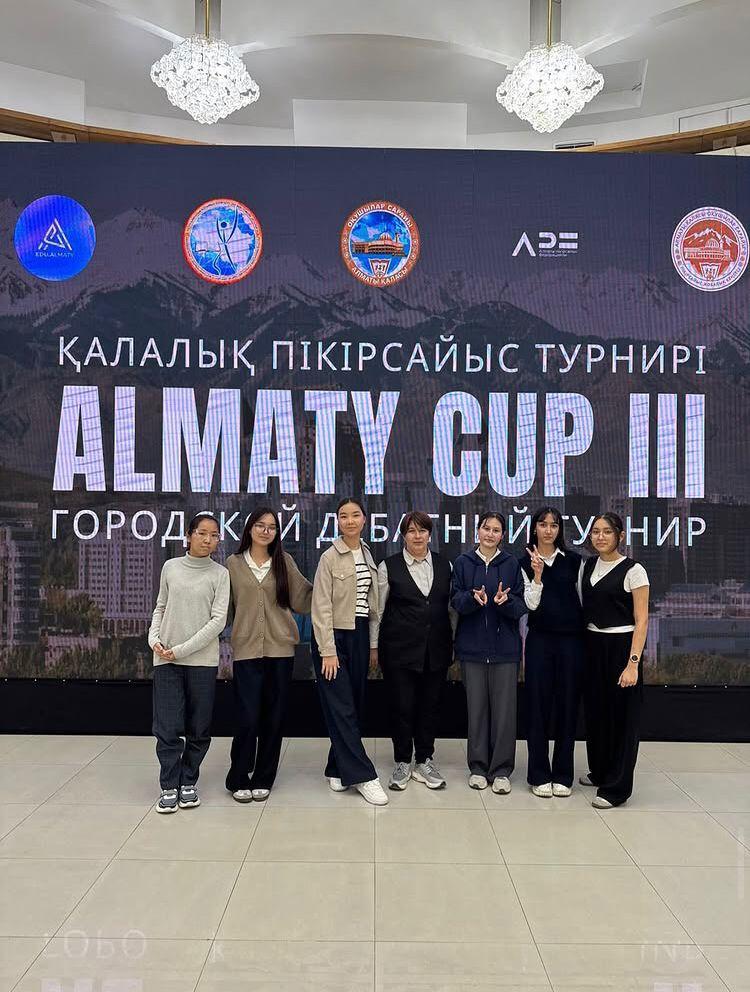 Қалалық пікірсайыс турнирі Almaty CUP III. Городской турнир по дебатам Almaty CUP III.