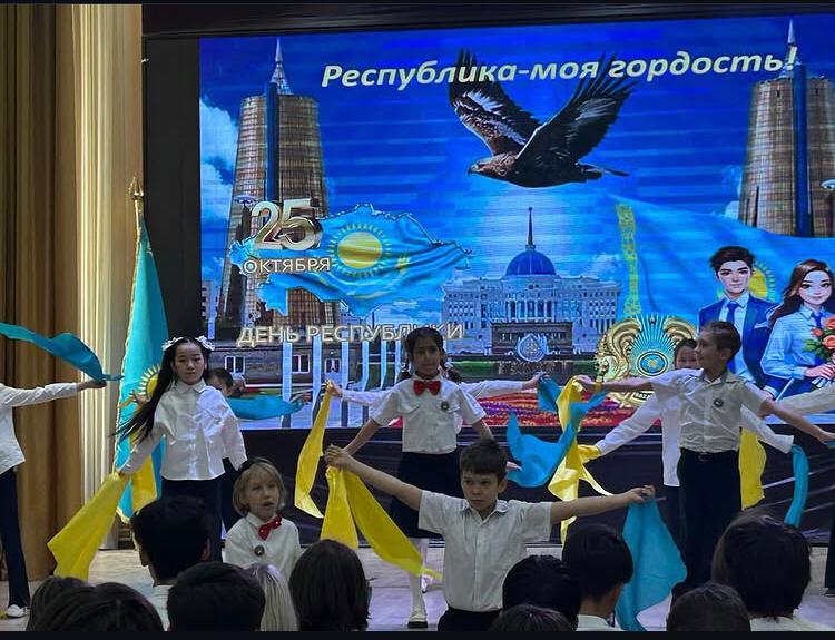 Қазақстан Республикасы күніне арналған салтанатты іс-шара. Торжественное мероприятие, посвящённое ко Дню Республики Казахстан.