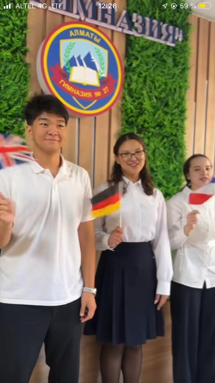 Қазақстан халқы тілдері күні. День языков народа Казахстана.