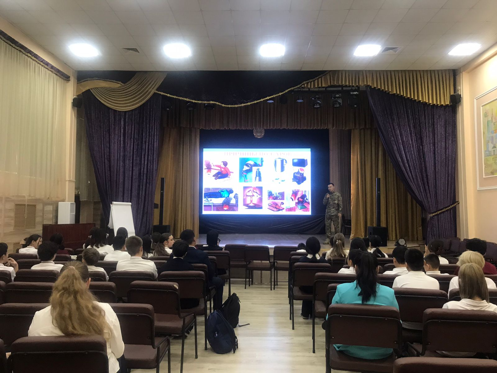 Өрт қауіпсіздігі. Пожарная безопасность.