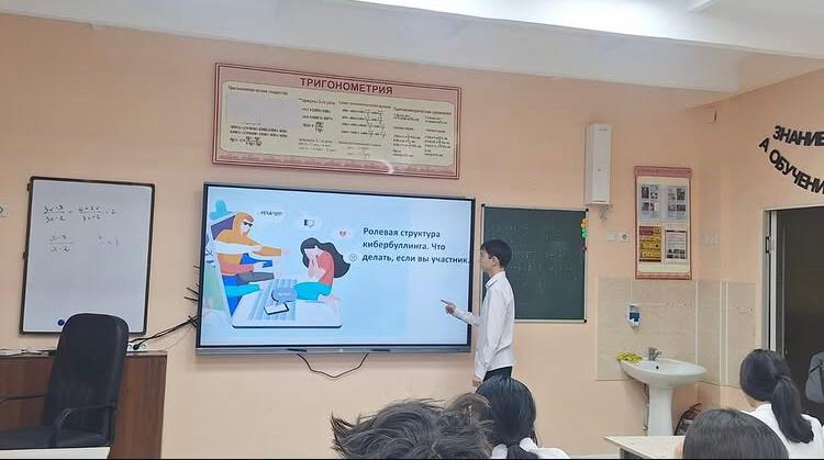 "Адал Азамат" бағдарламасы аясындағы сынып сағаттары. Классные часы в рамках программы «Адал Азамат».