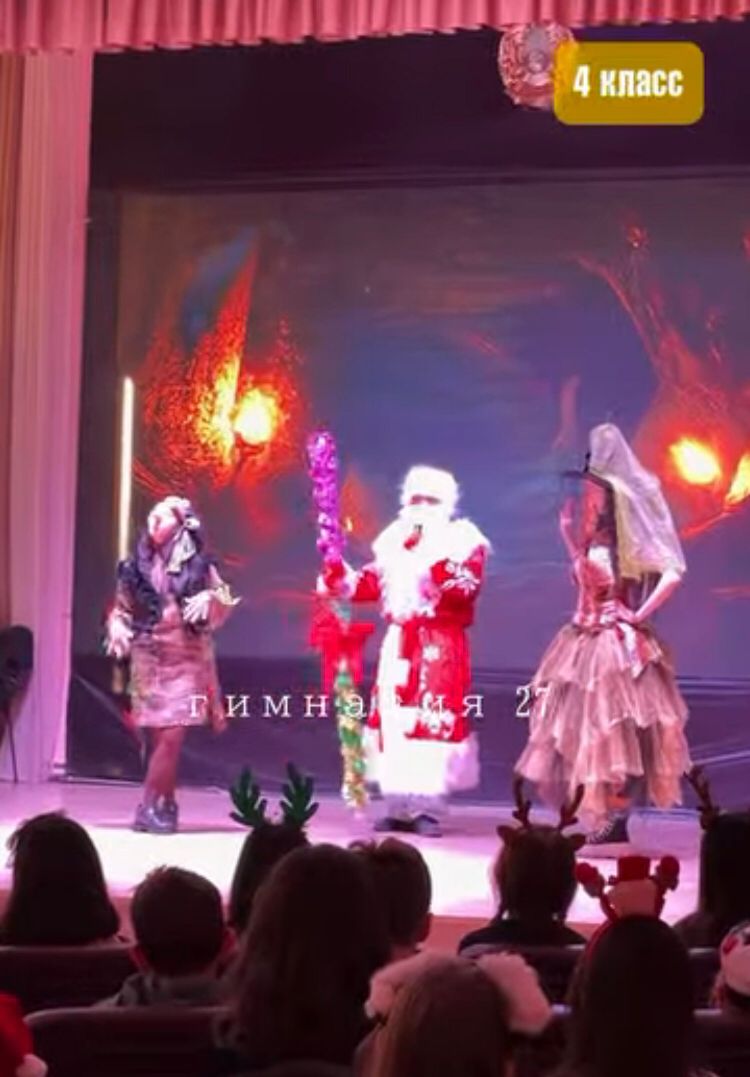 4 сынып оқушыларына арналған жаңа жылдық бағдарлама. Новогодняя программа для учеников 4-х классов.