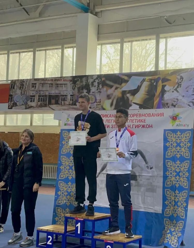 Ұлдар мен қыздар арасындағы жеңіл атлетикасы. Республиканский турнир по легкой атлетике среди юношей и девушек.