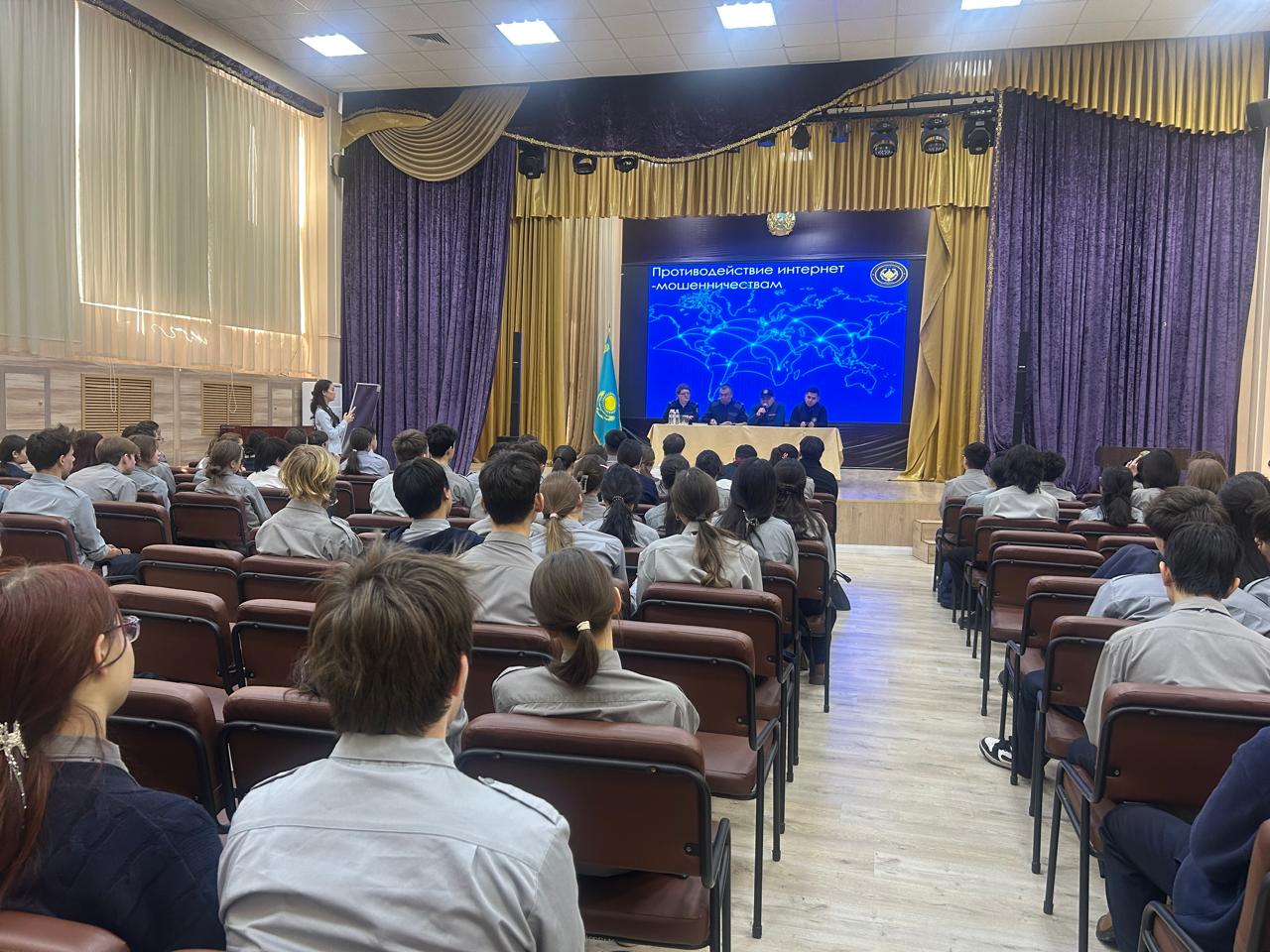 «Заң және тәртіп»