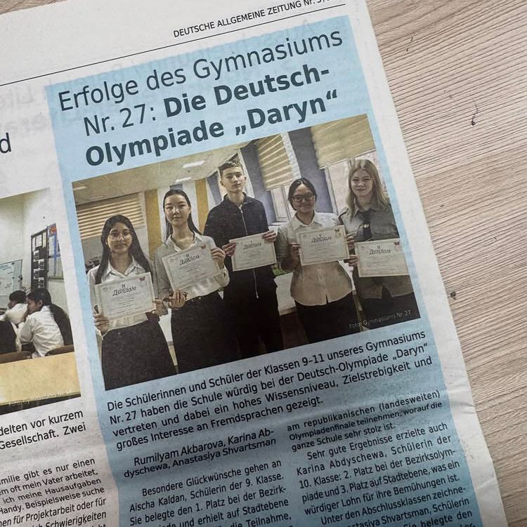 "Deutsche Allgemeine" республикалық газеті. Республиканская газета «Deutsche Allgemeine .