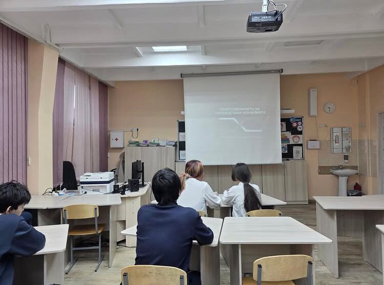 "КӨМЕК" және "Жеке қауіпсіздік"бағдарламасы бойынша сынып сағаттары. Классные часы по программе "КӨМЕК" и  "Личная безопасность"