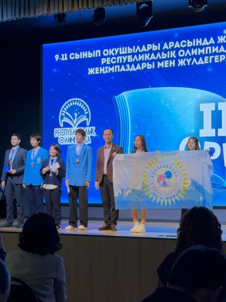 Поздравляем наших призёров и их учителей!